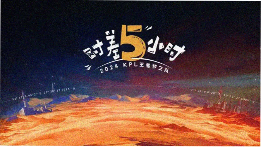 沙漠公路尽头的翡翠色路牌示意图，代表嘿咻漫画条目导览